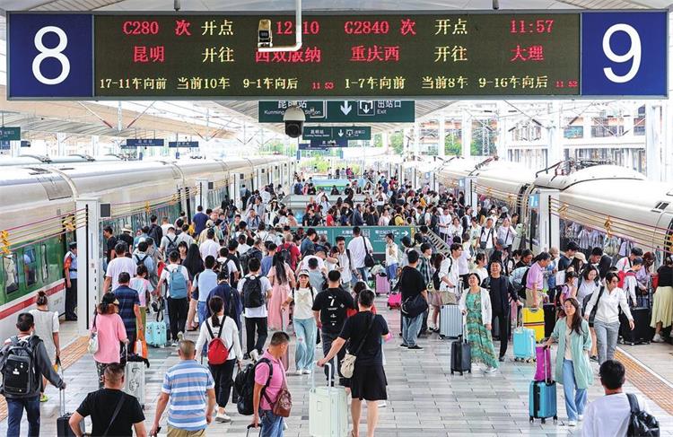 暑期经济-2 暑期经济-2