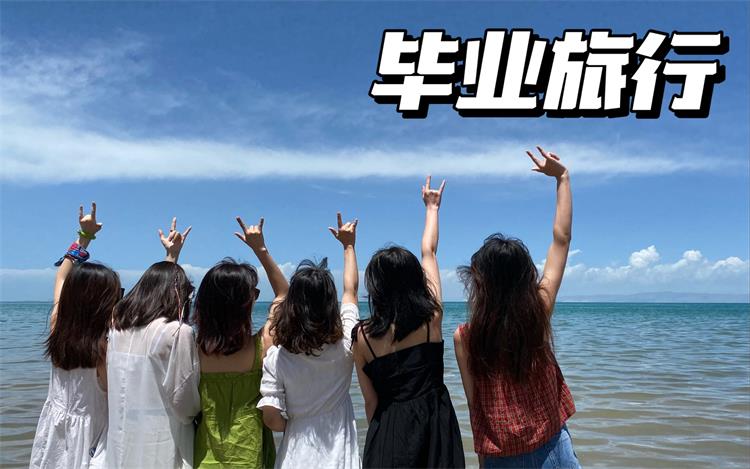 暑期经济-4 暑期经济-4