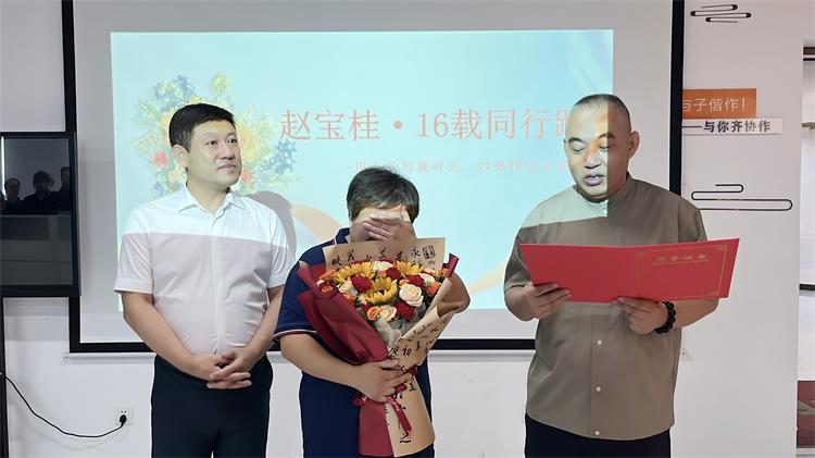 赵姐退休-3