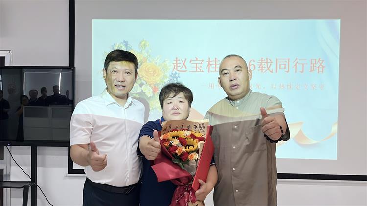 赵姐退休-4