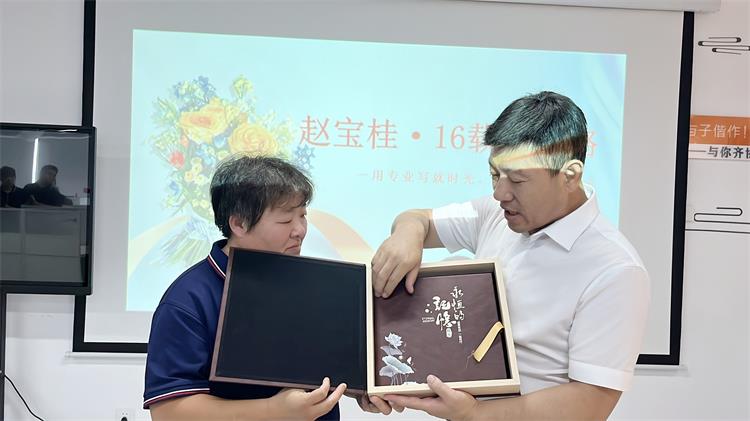 赵姐退休-5