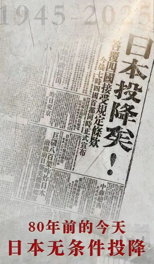 93阅兵-19