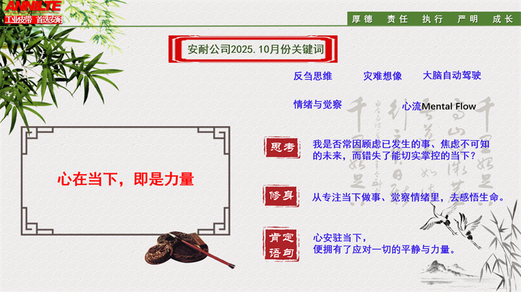 10月关键词解读1009-3