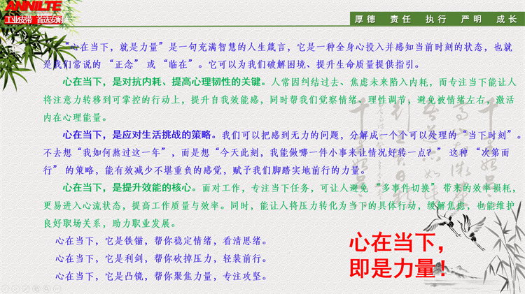 10月关键词解读1009-4