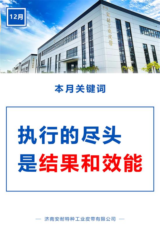 202512关键词-5