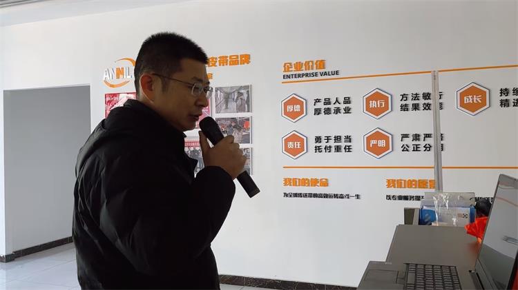 年会预热0130-6