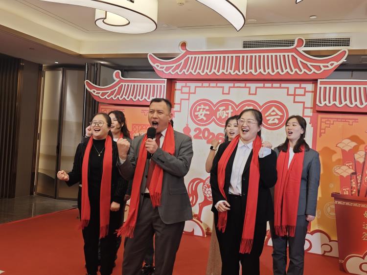 2026年会0207-15
