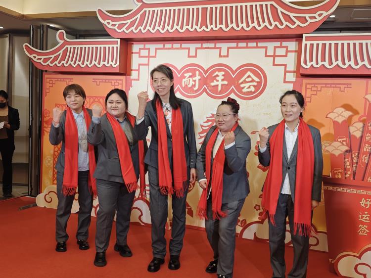 2026年会0207-16