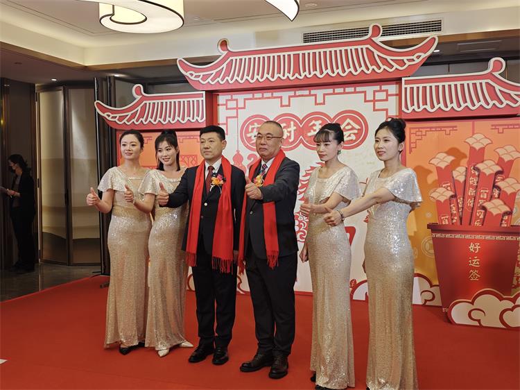 2026年会0207-20