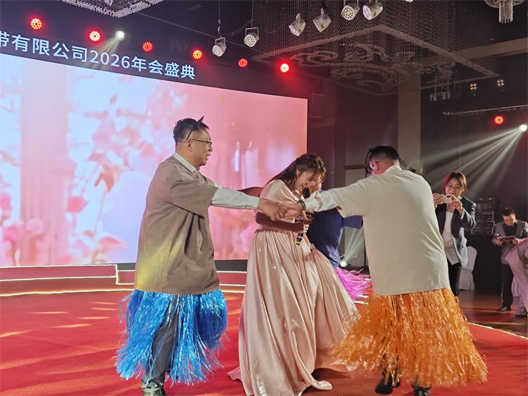 2026年会0207-68
