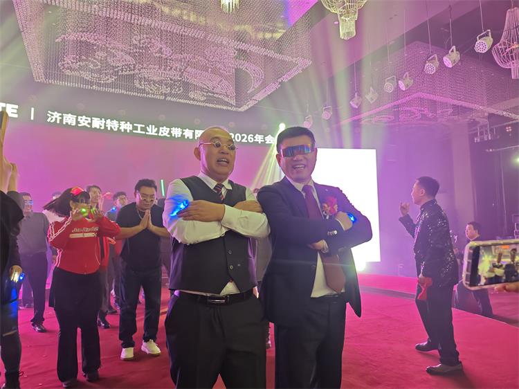 2026年会0207-72 2026年会0207-72