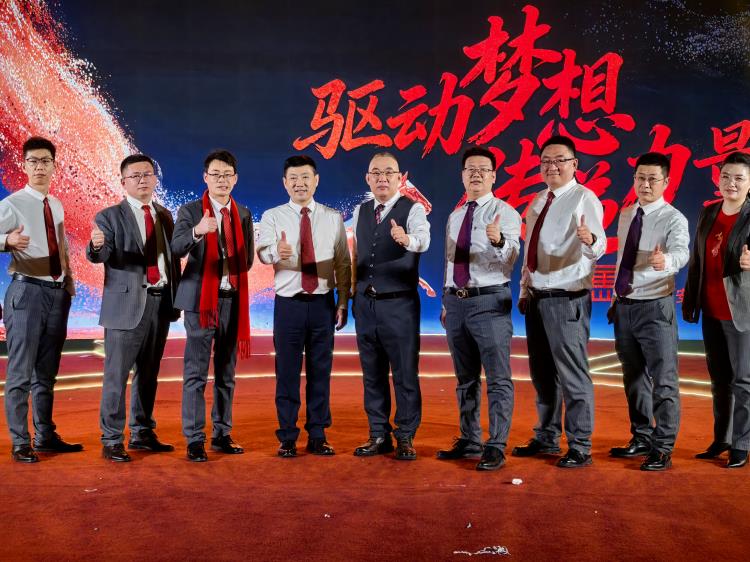 2026年会0207-84 2026年会0207-84