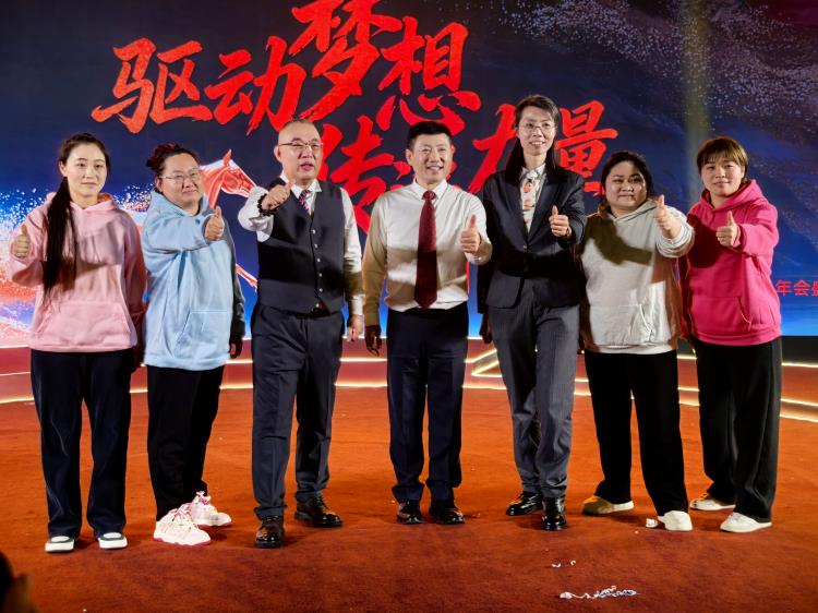 2026年会0207-86 2026年会0207-86