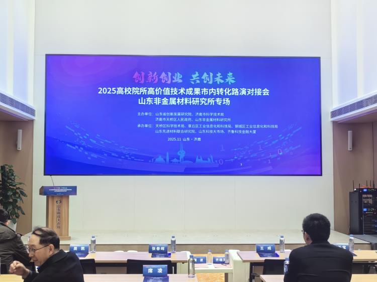 2025公司大事记0226-19