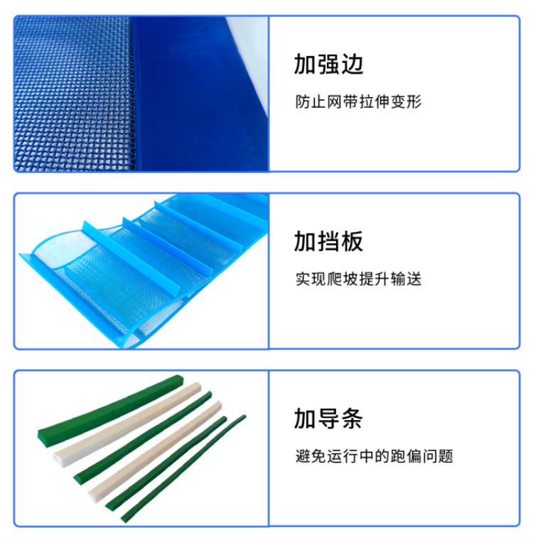 聚酯网带0515-14