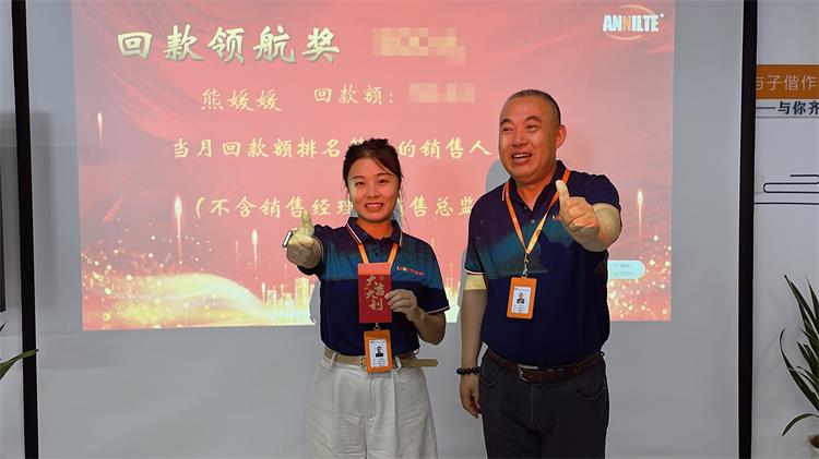 4月销售表彰大会-3