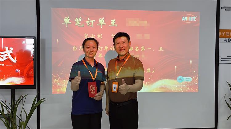 4月销售表彰大会-5