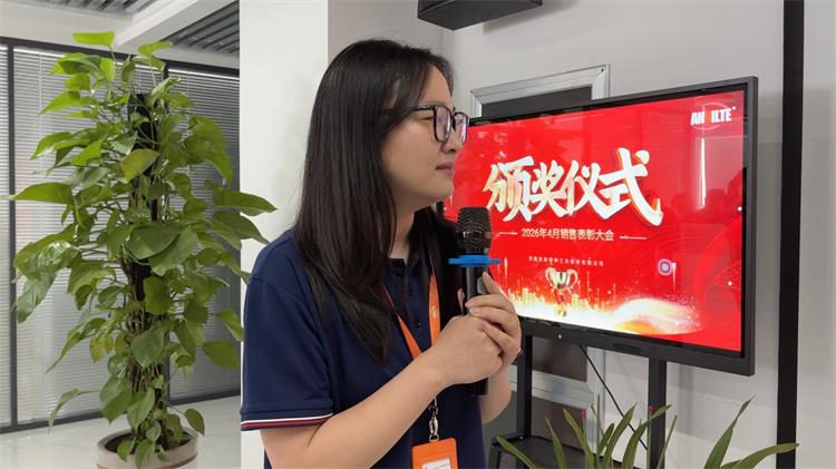 4月销售表彰大会-15