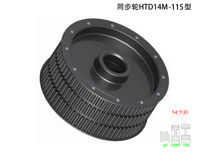 htd14m同步带轮_同步带轮厂家