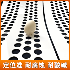 捡蛋带