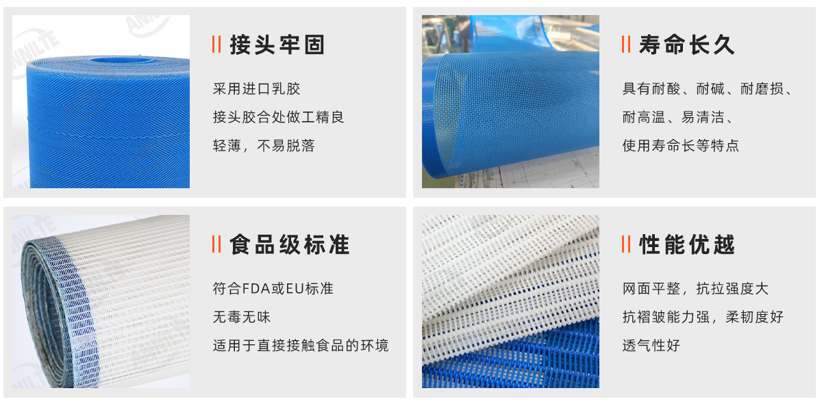 聚酯网带_01