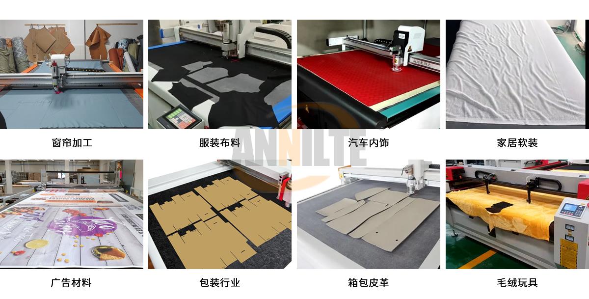 振动刀毛毡带