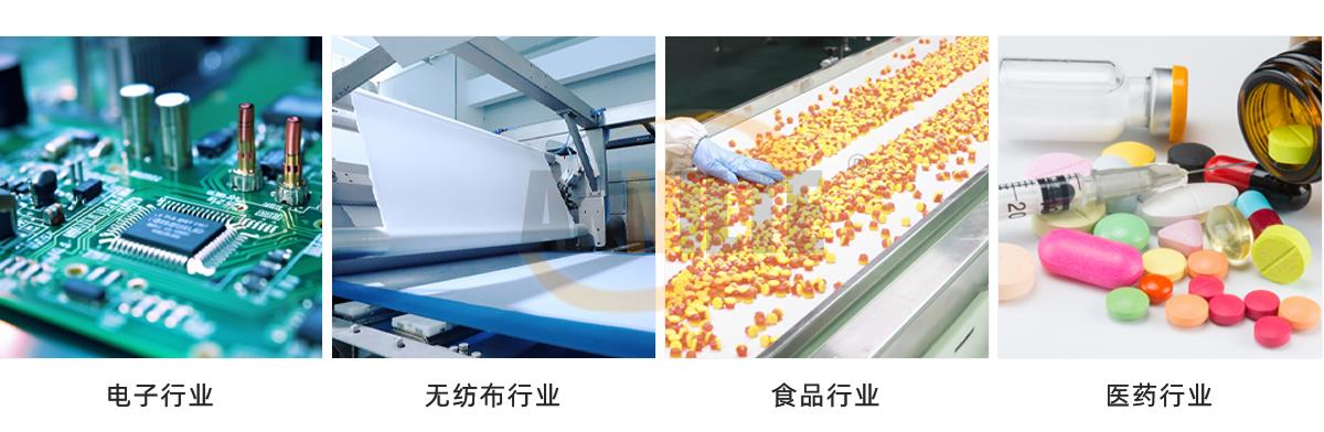 防静电输送带_02