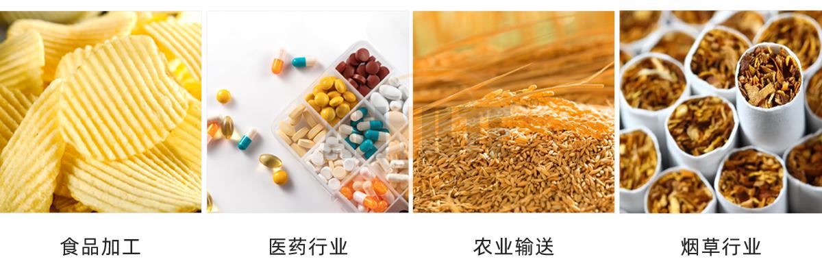 TPEE输送带(2)