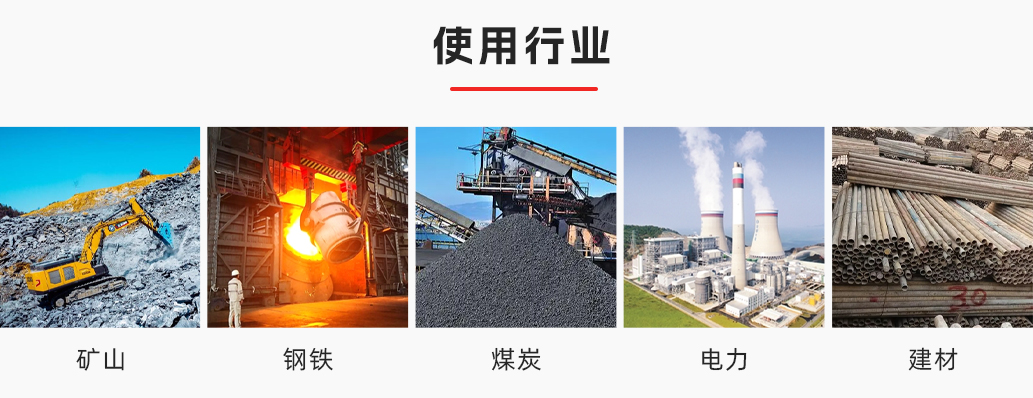除铁器皮带_03