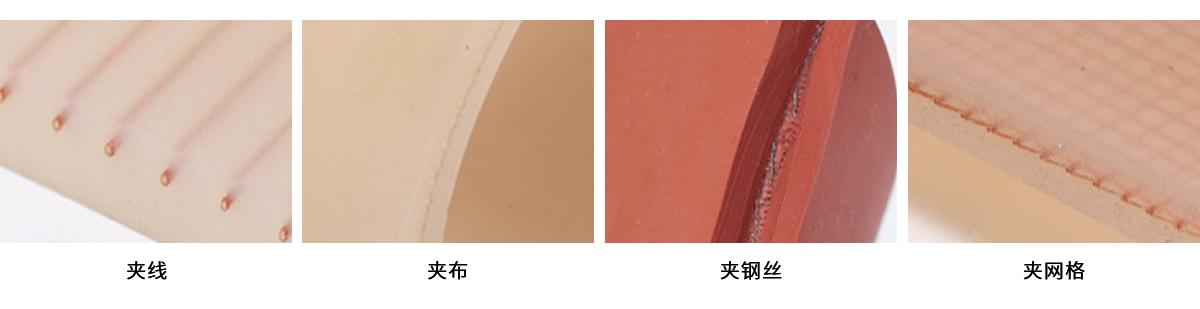 硅胶输送带_02
