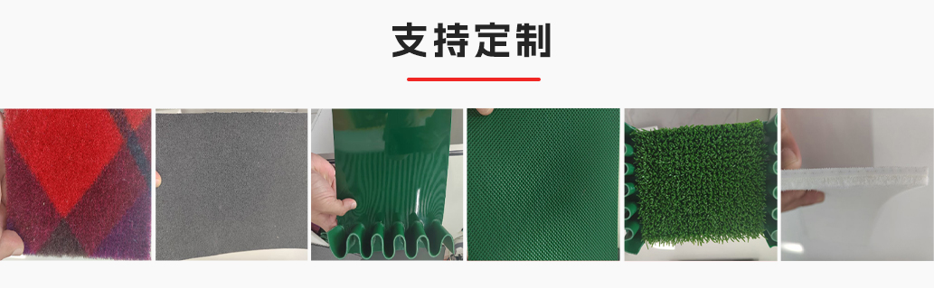 选矿毛毯带_02