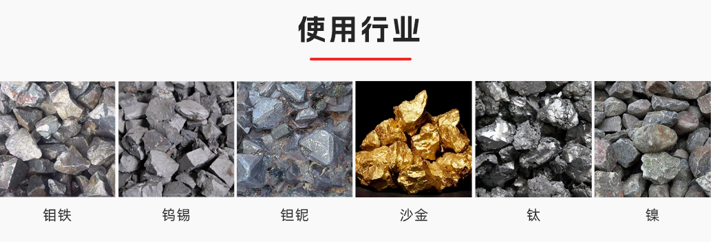 选矿毛毯带_03