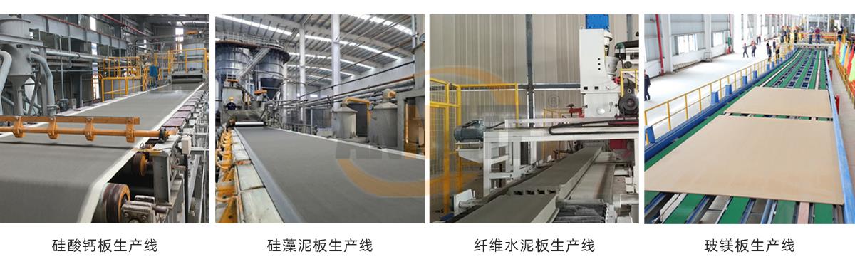 硅藻泥板生产线专用输送带