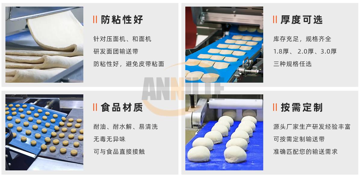 饼干输送带1_01