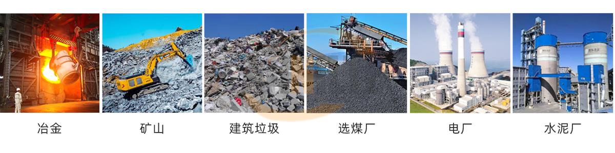 除铁器皮带2_02