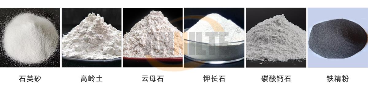 磁选机输送带